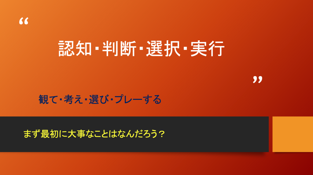 夏季・短期スクール開催